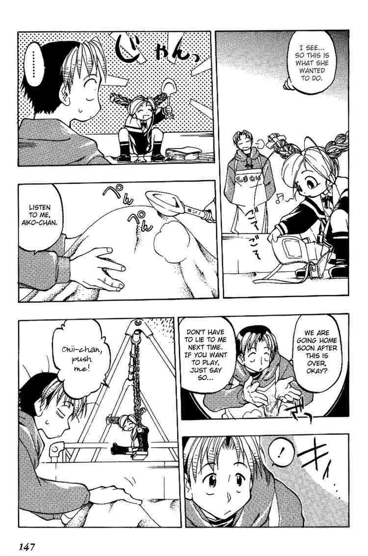 Himawari Youchien Monogatari Aiko Desho! Chapter 7 page 17 - Chapter 7: Wandering around