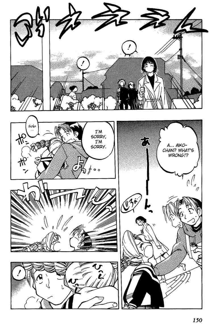 Himawari Youchien Monogatari Aiko Desho! Chapter 7 page 20 - Chapter 7: Wandering around