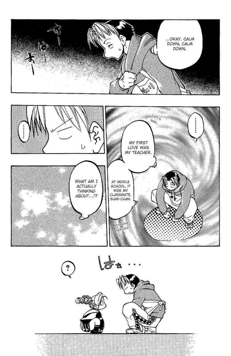 Himawari Youchien Monogatari Aiko Desho! Chapter 7 page 23 - Chapter 7: Wandering around