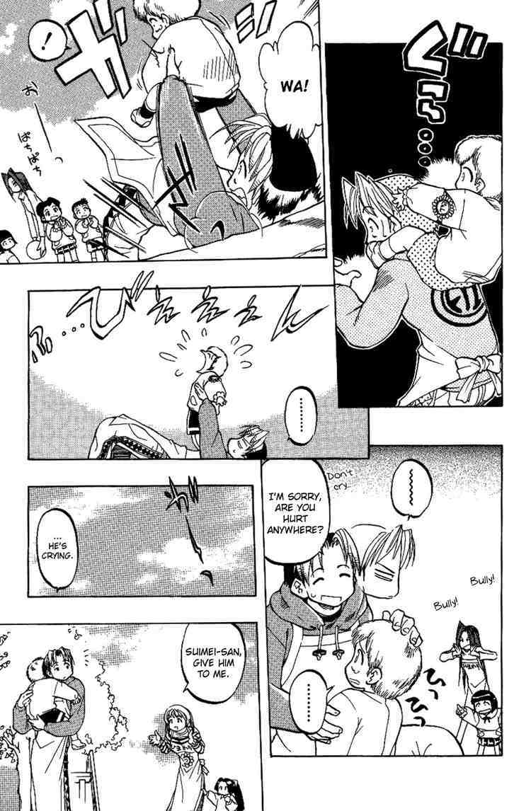 Himawari Youchien Monogatari Aiko Desho! Chapter 7 page 3 - Chapter 7: Wandering around