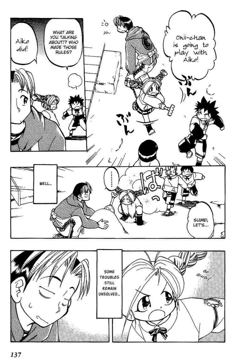 Himawari Youchien Monogatari Aiko Desho! Chapter 7 page 7 - Chapter 7: Wandering around