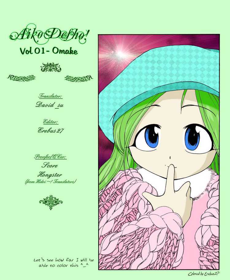 Himawari Youchien Monogatari Aiko Desho! Chapter 8.5 page 11 - Chapter 8.5: Volume 1 Omake: Same sight ~A memory that connects the stars~