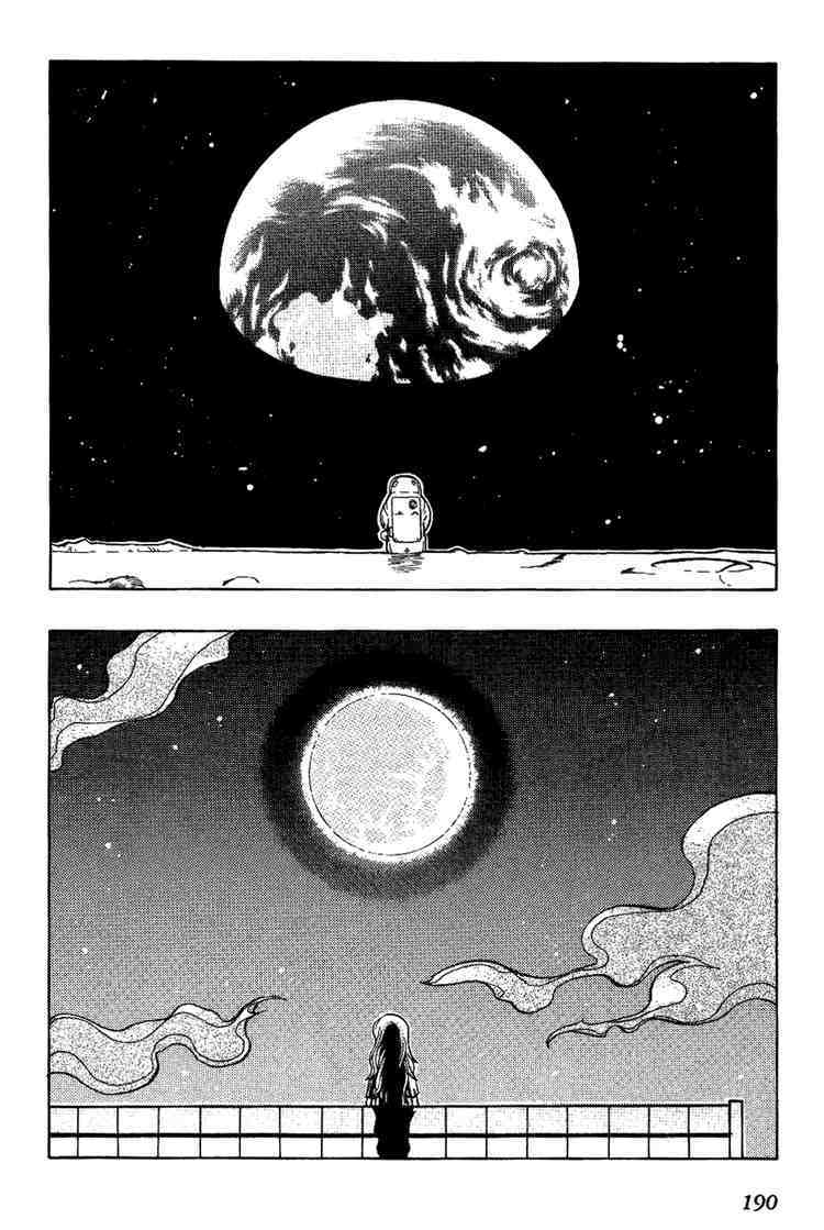 Himawari Youchien Monogatari Aiko Desho! Chapter 8.5 page 6 - Chapter 8.5: Volume 1 Omake: Same sight ~A memory that connects the stars~
