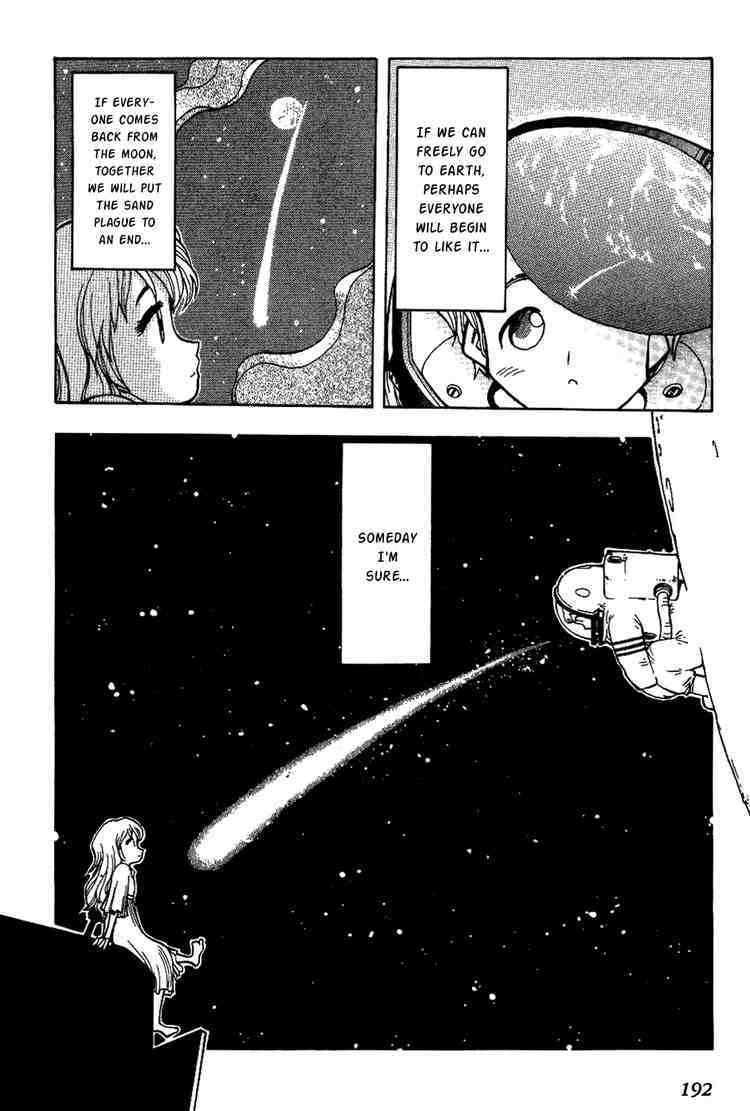 Himawari Youchien Monogatari Aiko Desho! Chapter 8.5 page 8 - Chapter 8.5: Volume 1 Omake: Same sight ~A memory that connects the stars~