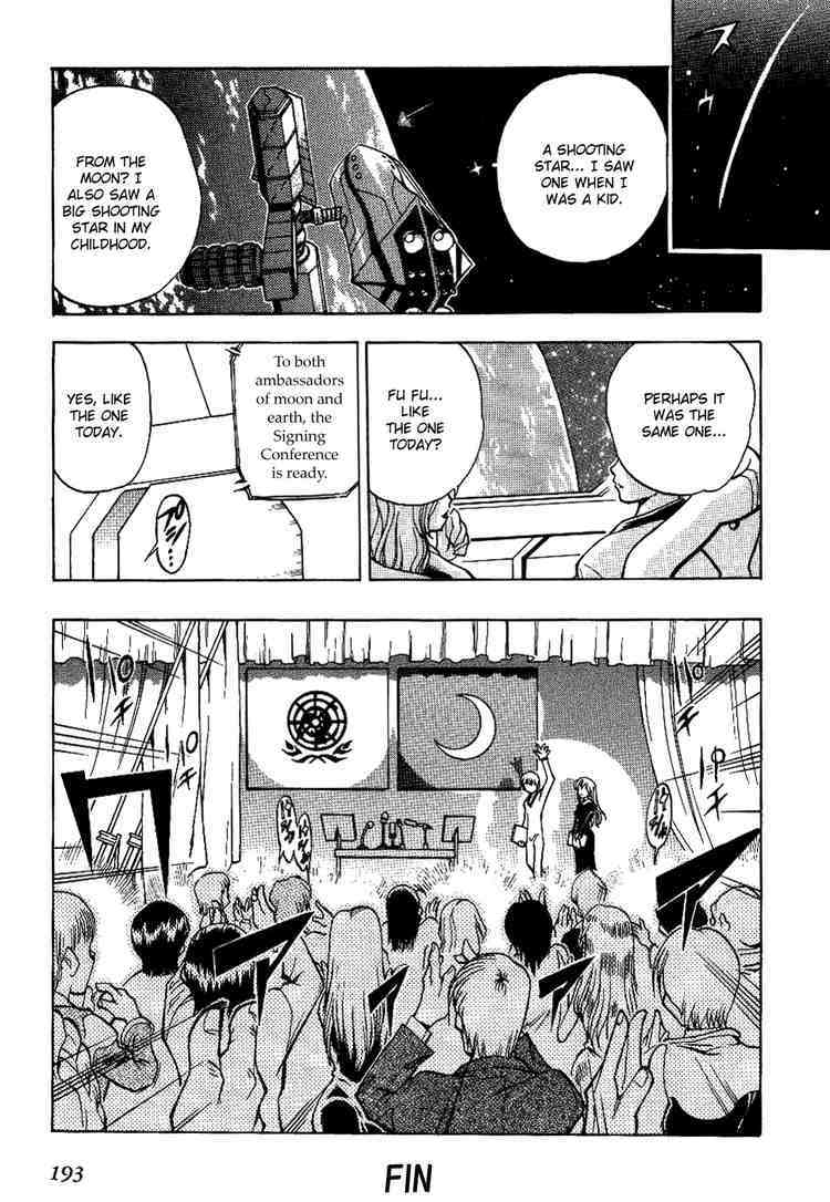 Himawari Youchien Monogatari Aiko Desho! Chapter 8.5 page 9 - Chapter 8.5: Volume 1 Omake: Same sight ~A memory that connects the stars~