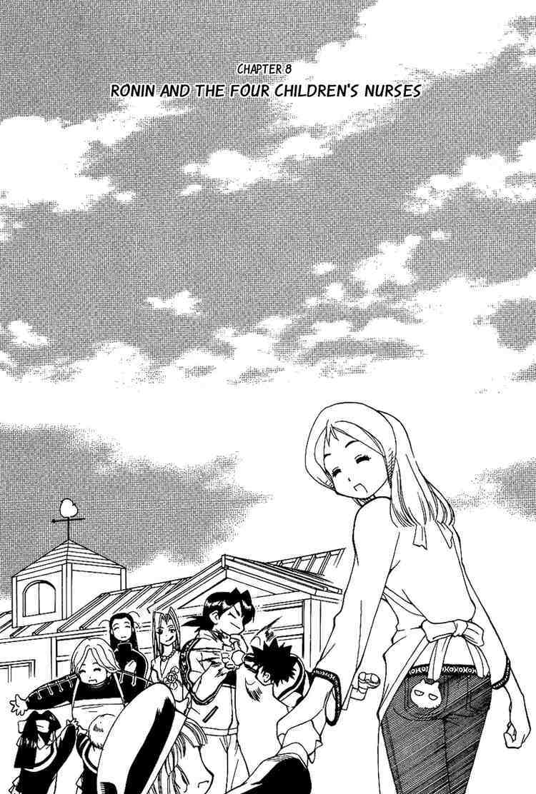 Himawari Youchien Monogatari Aiko Desho! Chapter 8 page 1 - Chapter 8: Ronin and the Four Children's Nurses