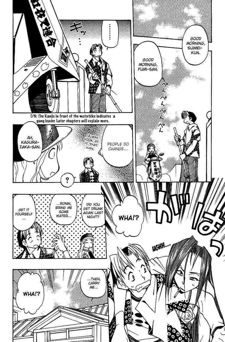 Himawari Youchien Monogatari Aiko Desho! Chapter 8 page 10 - Chapter 8: Ronin and the Four Children's Nurses