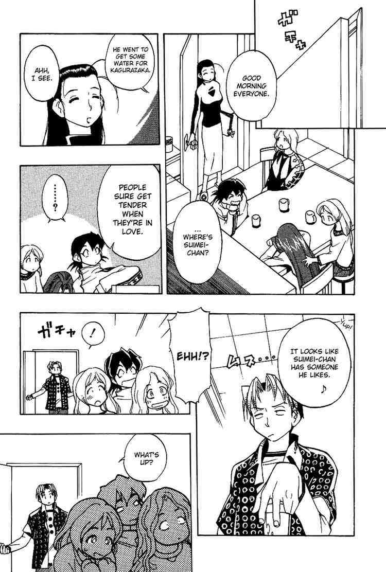 Himawari Youchien Monogatari Aiko Desho! Chapter 8 page 11 - Chapter 8: Ronin and the Four Children's Nurses