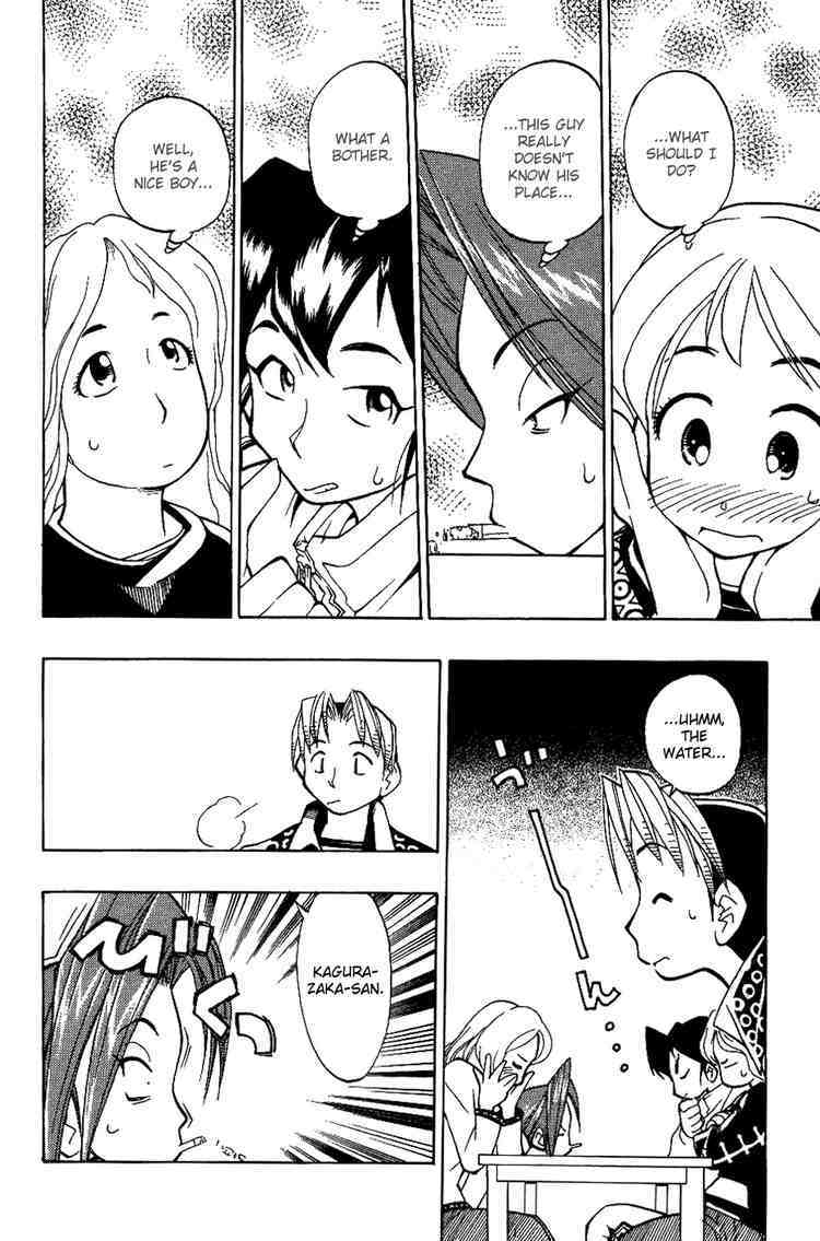 Himawari Youchien Monogatari Aiko Desho! Chapter 8 page 12 - Chapter 8: Ronin and the Four Children's Nurses