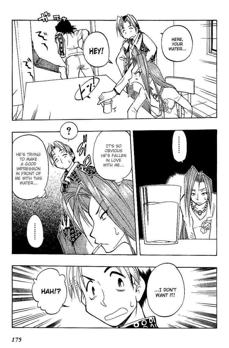 Himawari Youchien Monogatari Aiko Desho! Chapter 8 page 13 - Chapter 8: Ronin and the Four Children's Nurses