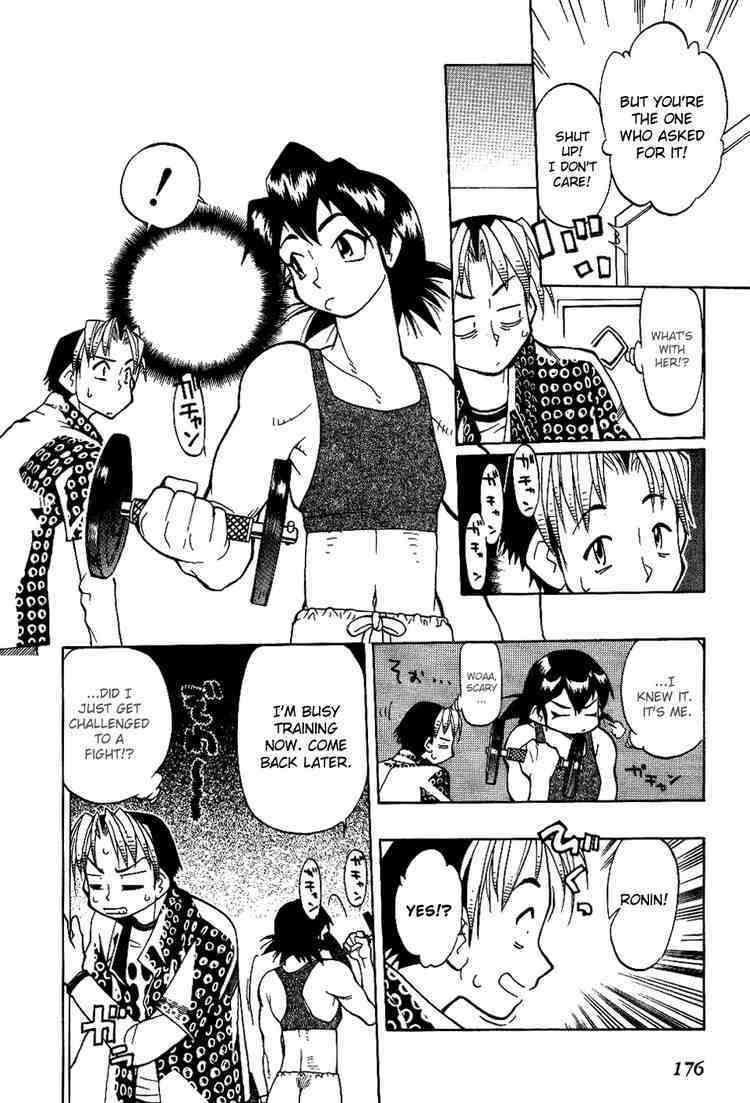 Himawari Youchien Monogatari Aiko Desho! Chapter 8 page 14 - Chapter 8: Ronin and the Four Children's Nurses