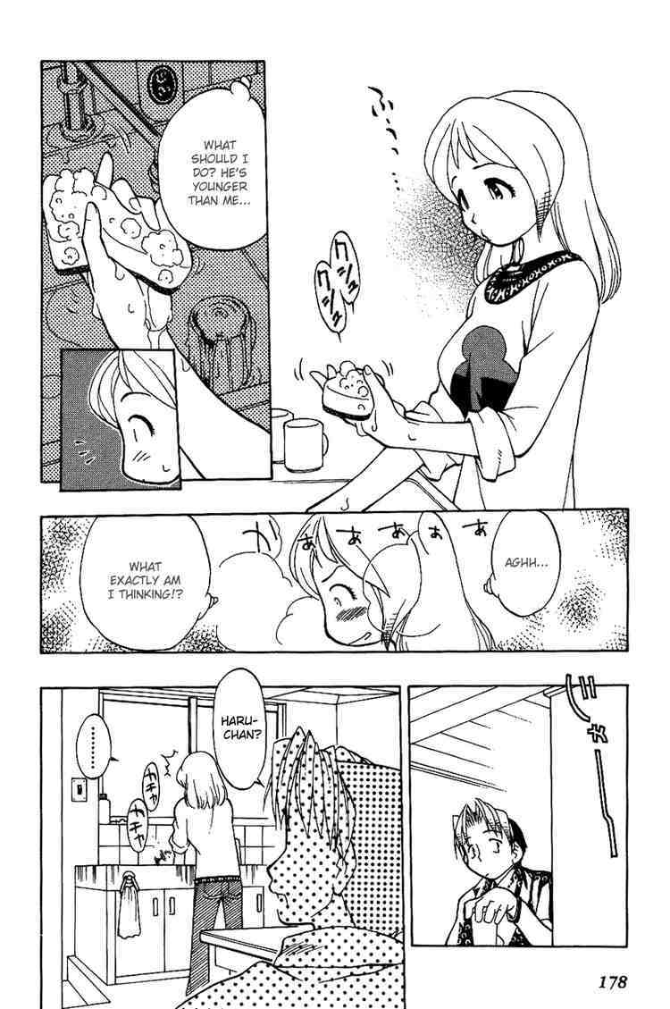 Himawari Youchien Monogatari Aiko Desho! Chapter 8 page 16 - Chapter 8: Ronin and the Four Children's Nurses