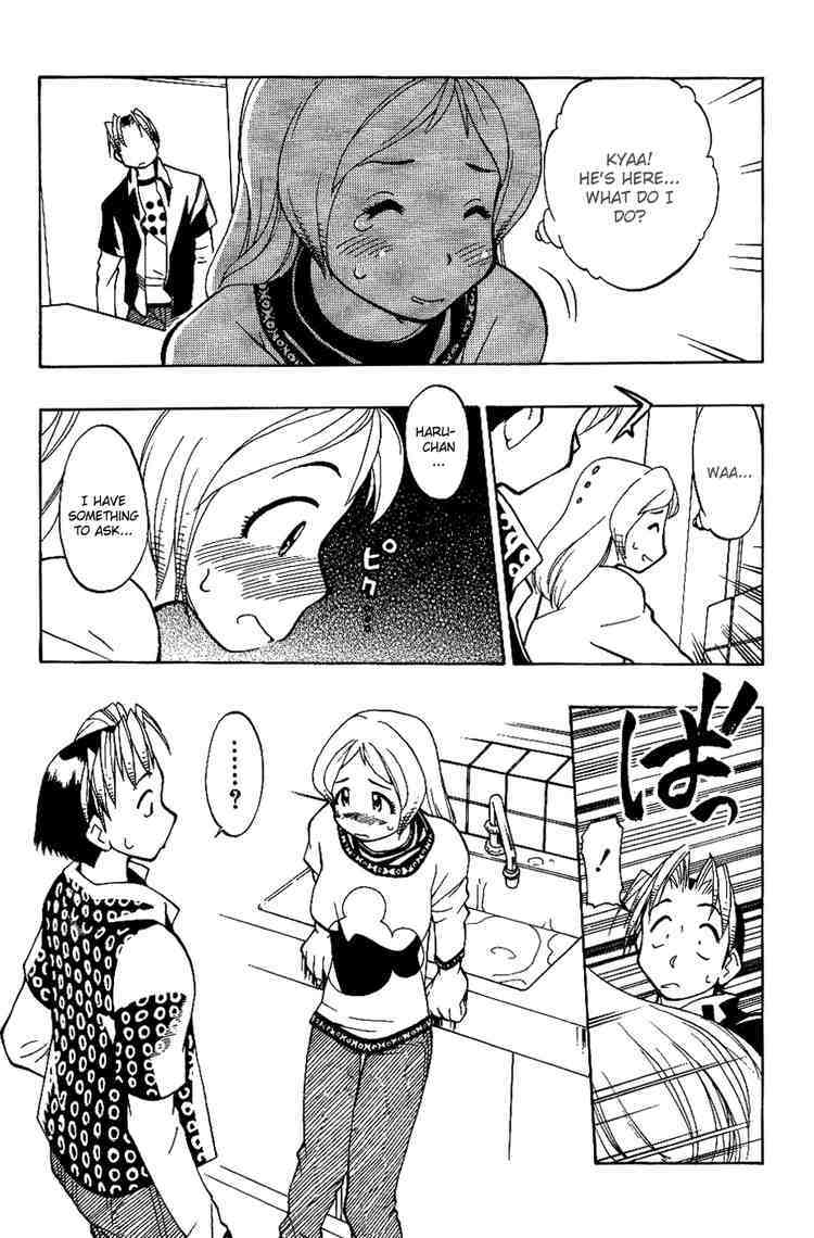 Himawari Youchien Monogatari Aiko Desho! Chapter 8 page 17 - Chapter 8: Ronin and the Four Children's Nurses