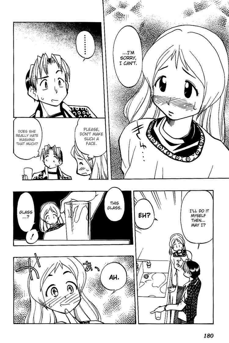 Himawari Youchien Monogatari Aiko Desho! Chapter 8 page 18 - Chapter 8: Ronin and the Four Children's Nurses