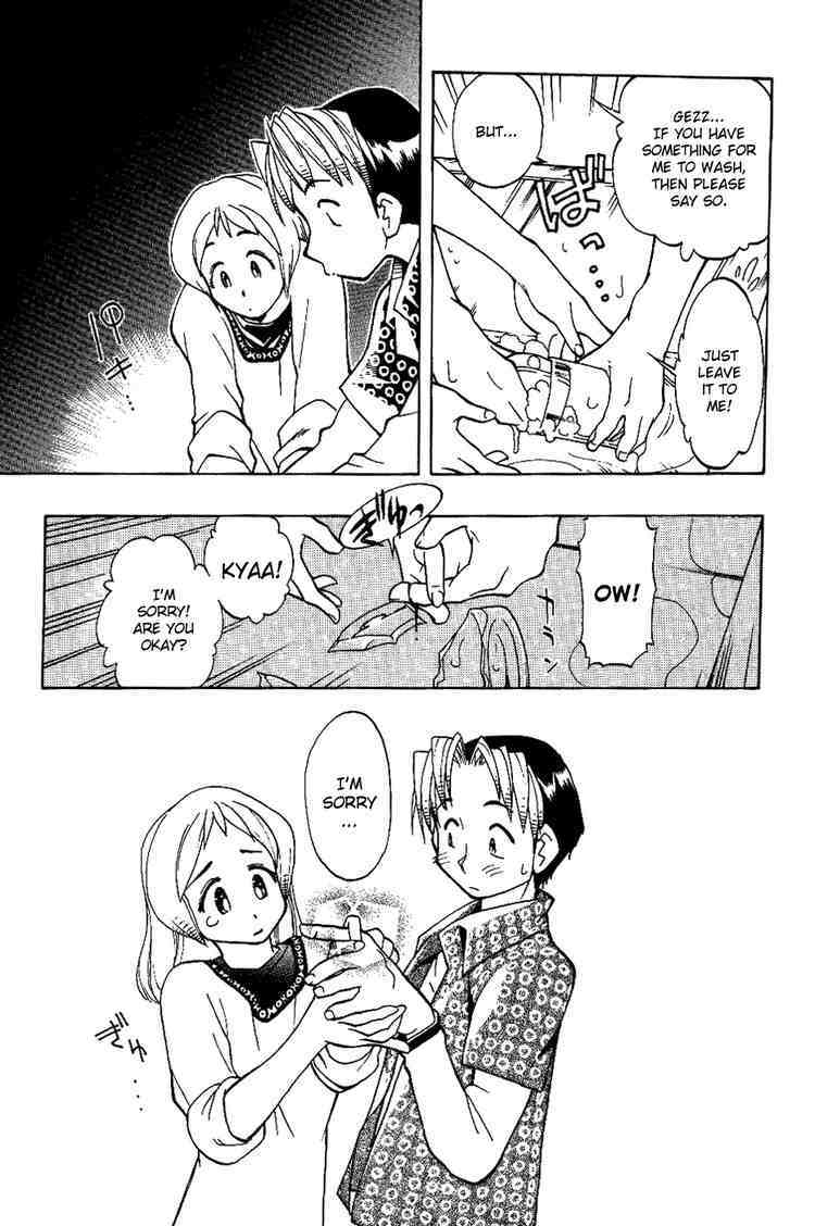 Himawari Youchien Monogatari Aiko Desho! Chapter 8 page 19 - Chapter 8: Ronin and the Four Children's Nurses