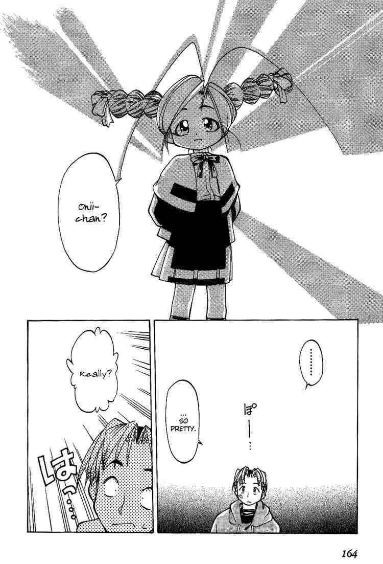 Himawari Youchien Monogatari Aiko Desho! Chapter 8 page 2 - Chapter 8: Ronin and the Four Children's Nurses