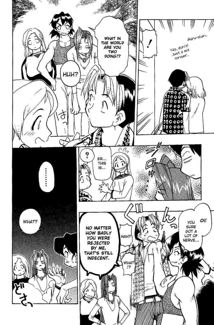 Himawari Youchien Monogatari Aiko Desho! Chapter 8 page 20 - Chapter 8: Ronin and the Four Children's Nurses