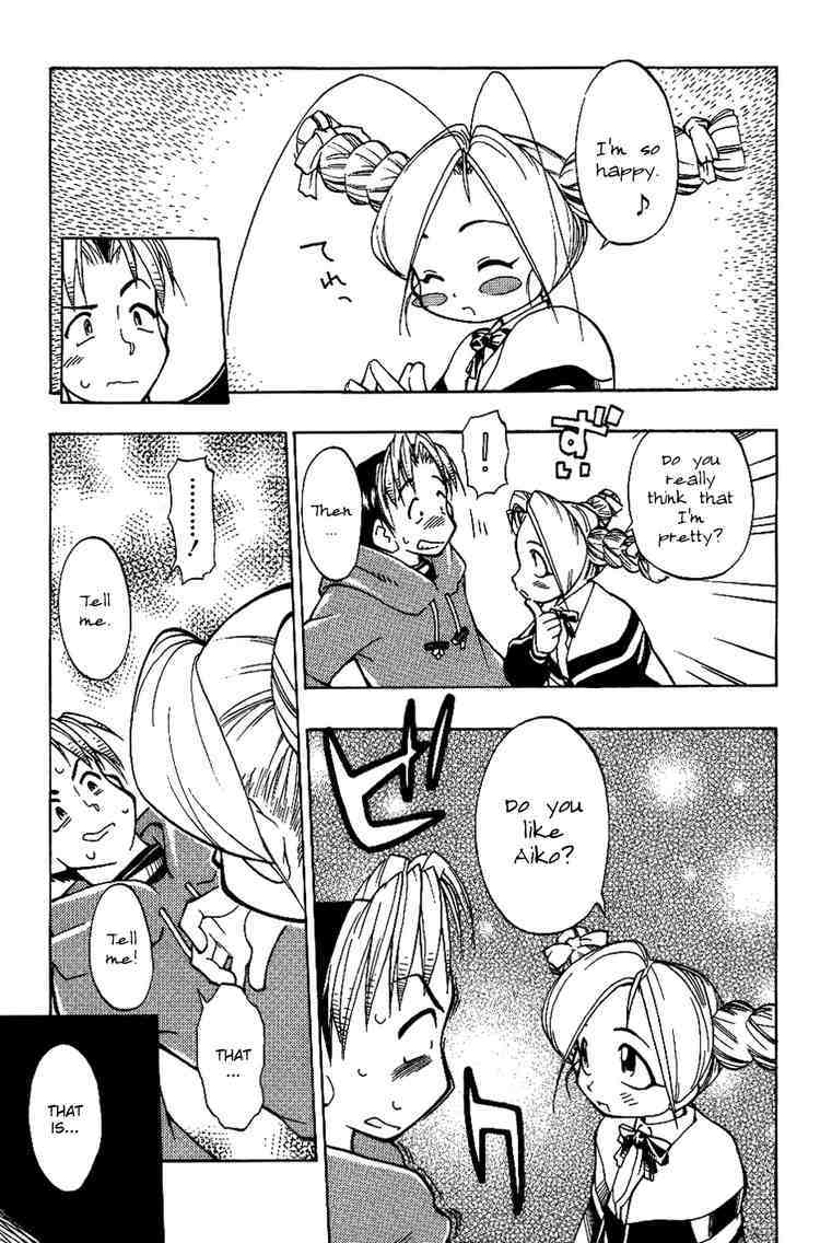 Himawari Youchien Monogatari Aiko Desho! Chapter 8 page 3 - Chapter 8: Ronin and the Four Children's Nurses