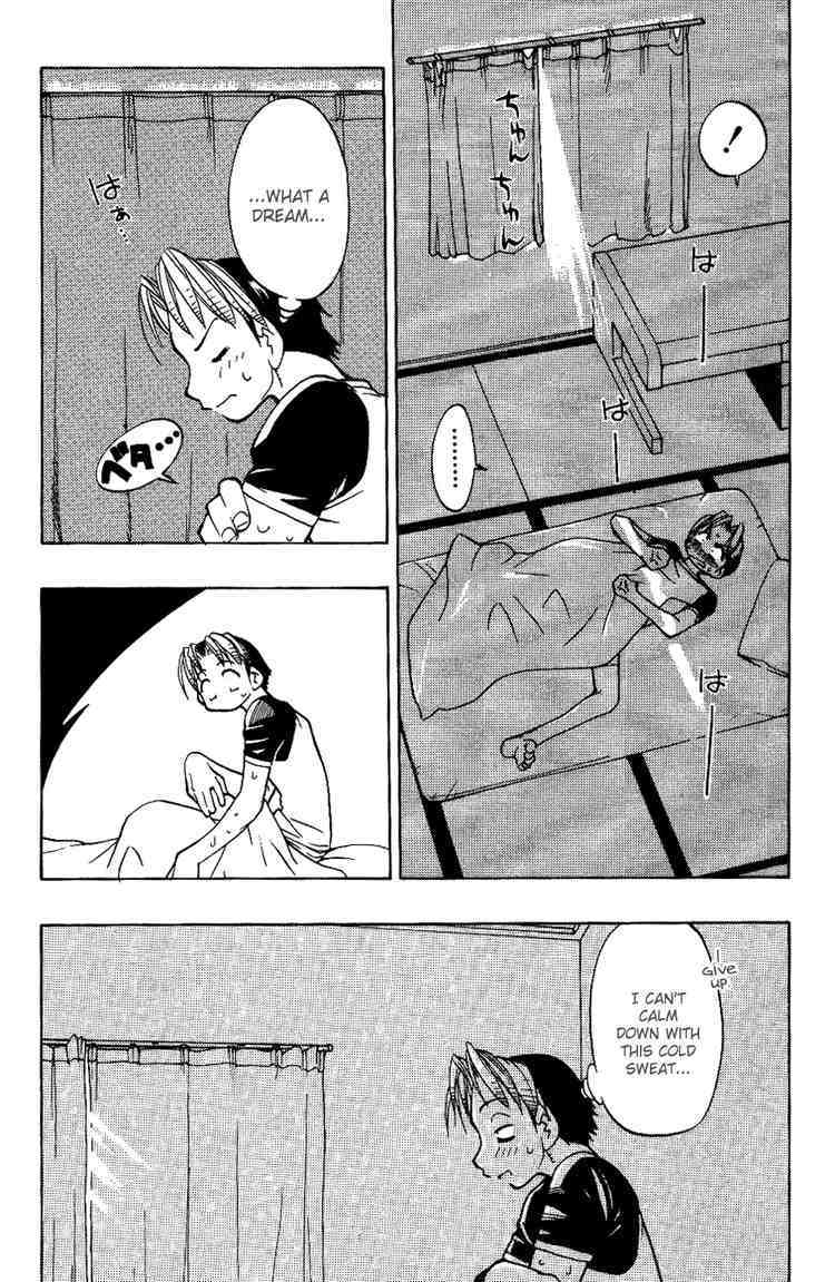 Himawari Youchien Monogatari Aiko Desho! Chapter 8 page 4 - Chapter 8: Ronin and the Four Children's Nurses