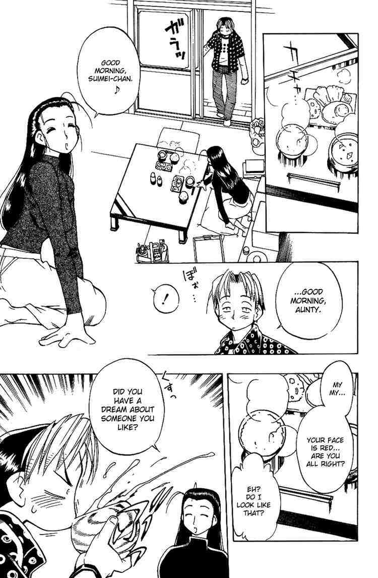 Himawari Youchien Monogatari Aiko Desho! Chapter 8 page 5 - Chapter 8: Ronin and the Four Children's Nurses