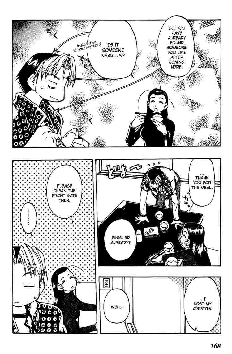 Himawari Youchien Monogatari Aiko Desho! Chapter 8 page 6 - Chapter 8: Ronin and the Four Children's Nurses