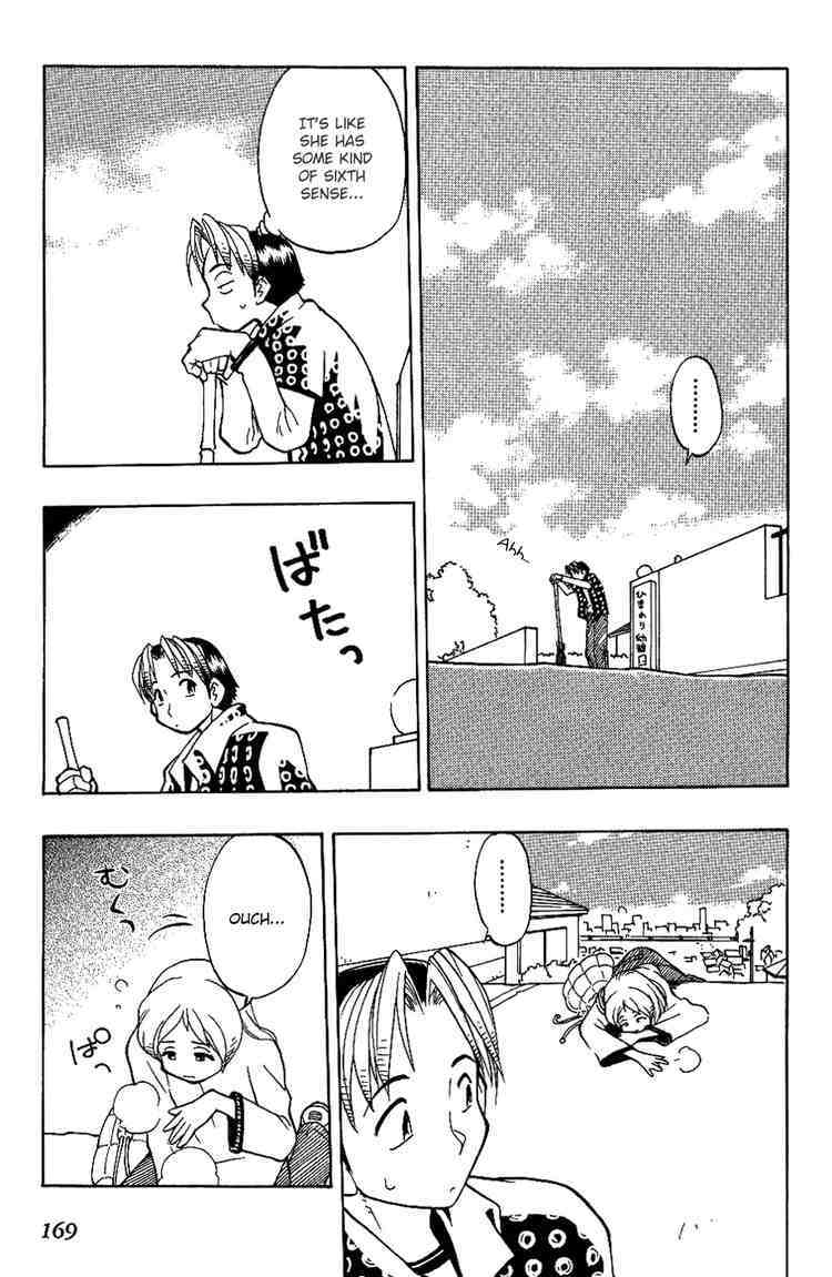 Himawari Youchien Monogatari Aiko Desho! Chapter 8 page 7 - Chapter 8: Ronin and the Four Children's Nurses
