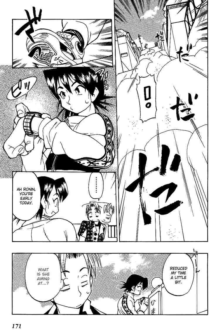 Himawari Youchien Monogatari Aiko Desho! Chapter 8 page 9 - Chapter 8: Ronin and the Four Children's Nurses