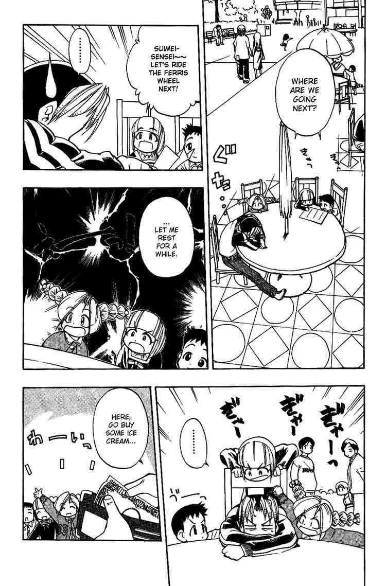 Himawari Youchien Monogatari Aiko Desho! Chapter 9 page 11 - Chapter 9: The Two Who are in Love and The Two Who are Shocked