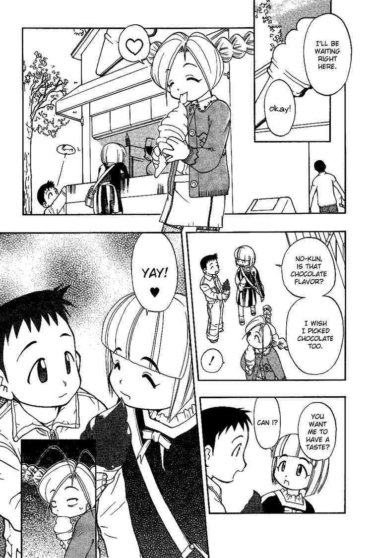 Himawari Youchien Monogatari Aiko Desho! Chapter 9 page 12 - Chapter 9: The Two Who are in Love and The Two Who are Shocked