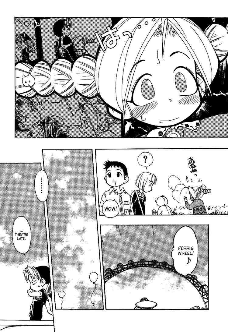 Himawari Youchien Monogatari Aiko Desho! Chapter 9 page 14 - Chapter 9: The Two Who are in Love and The Two Who are Shocked