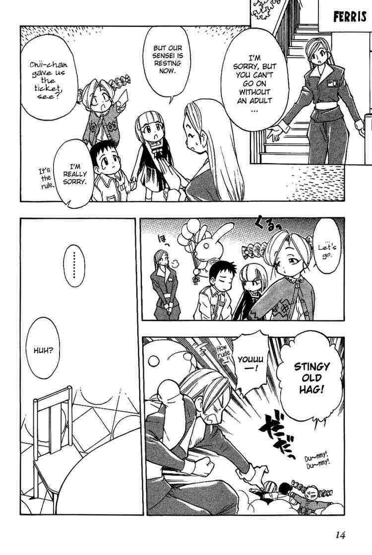 Himawari Youchien Monogatari Aiko Desho! Chapter 9 page 15 - Chapter 9: The Two Who are in Love and The Two Who are Shocked