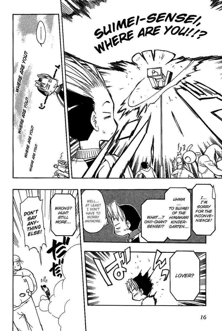 Himawari Youchien Monogatari Aiko Desho! Chapter 9 page 17 - Chapter 9: The Two Who are in Love and The Two Who are Shocked