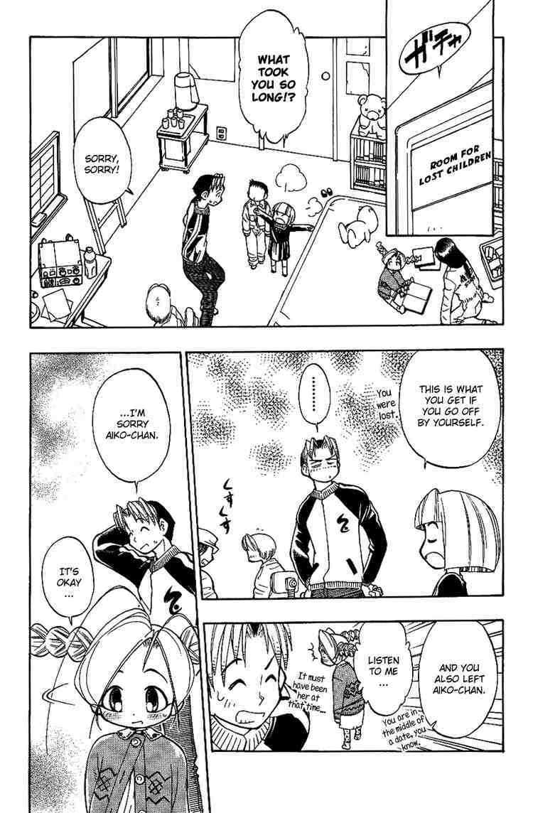 Himawari Youchien Monogatari Aiko Desho! Chapter 9 page 18 - Chapter 9: The Two Who are in Love and The Two Who are Shocked