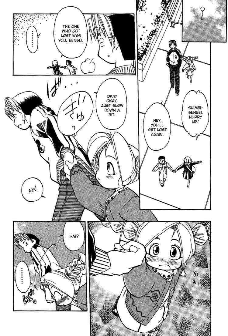Himawari Youchien Monogatari Aiko Desho! Chapter 9 page 19 - Chapter 9: The Two Who are in Love and The Two Who are Shocked