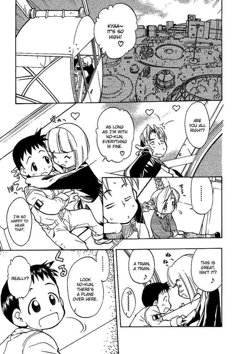 Himawari Youchien Monogatari Aiko Desho! Chapter 9 page 20 - Chapter 9: The Two Who are in Love and The Two Who are Shocked