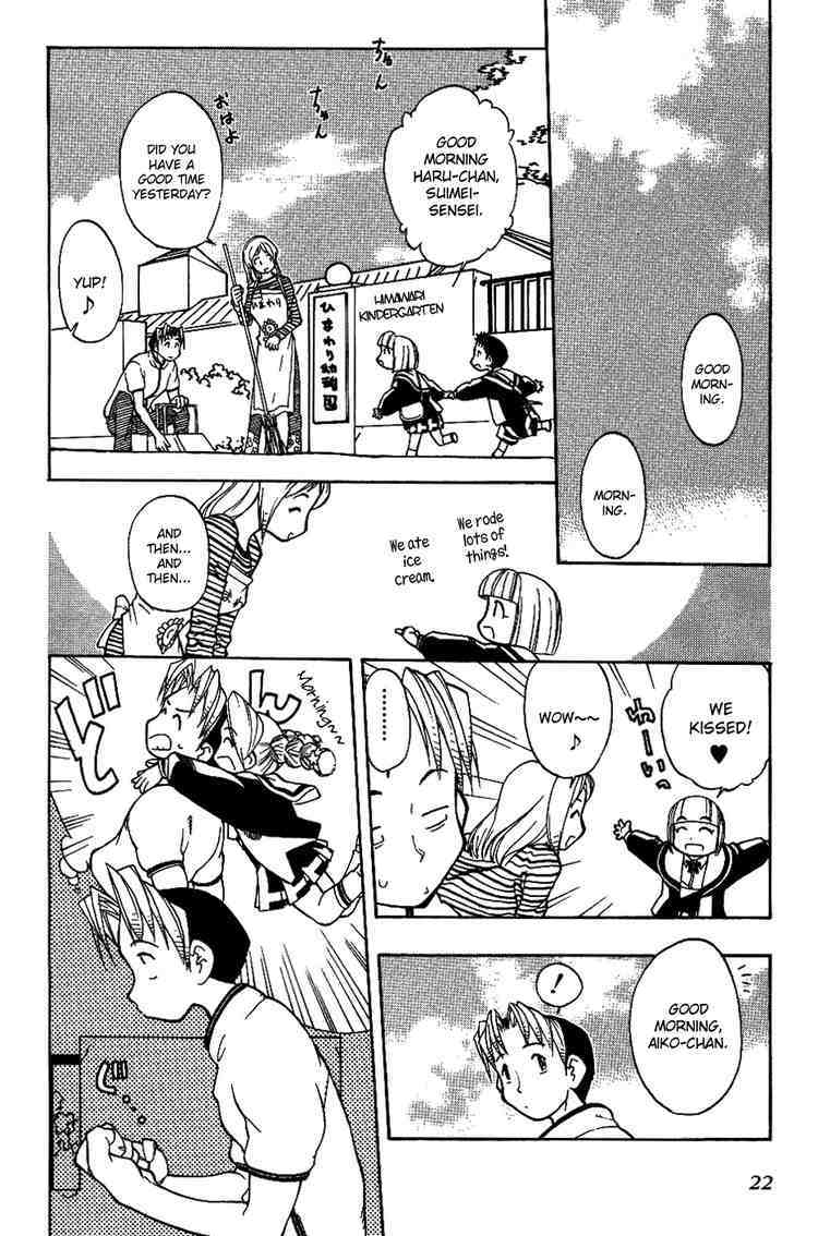 Himawari Youchien Monogatari Aiko Desho! Chapter 9 page 23 - Chapter 9: The Two Who are in Love and The Two Who are Shocked