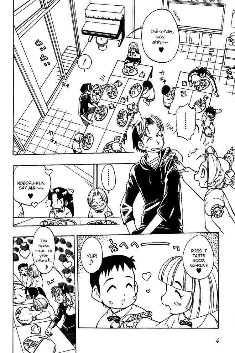 Himawari Youchien Monogatari Aiko Desho! Chapter 9 page 5 - Chapter 9: The Two Who are in Love and The Two Who are Shocked