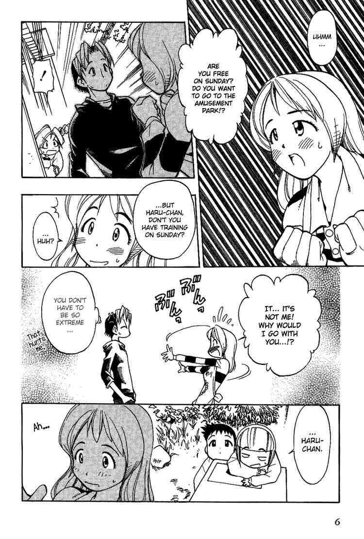 Himawari Youchien Monogatari Aiko Desho! Chapter 9 page 7 - Chapter 9: The Two Who are in Love and The Two Who are Shocked