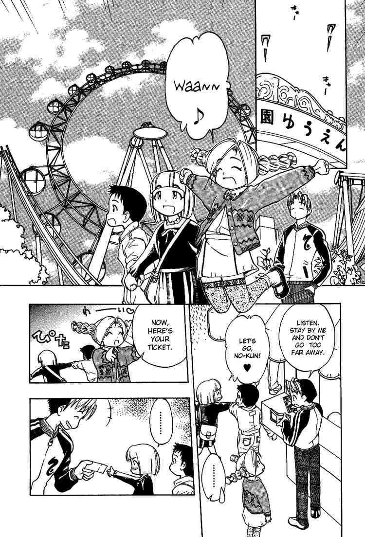 Himawari Youchien Monogatari Aiko Desho! Chapter 9 page 9 - Chapter 9: The Two Who are in Love and The Two Who are Shocked