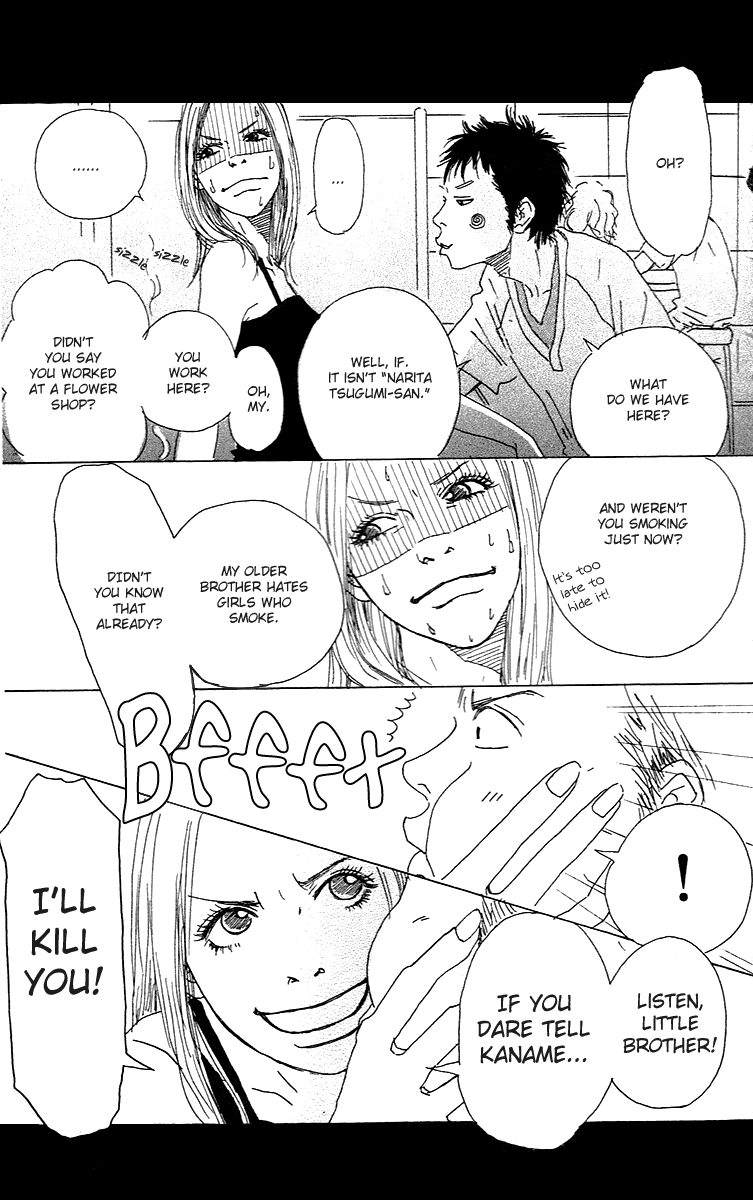Himawari Chapter 1.2 page 27 - Chapter 1 v2 : Sunrich Orange Memories