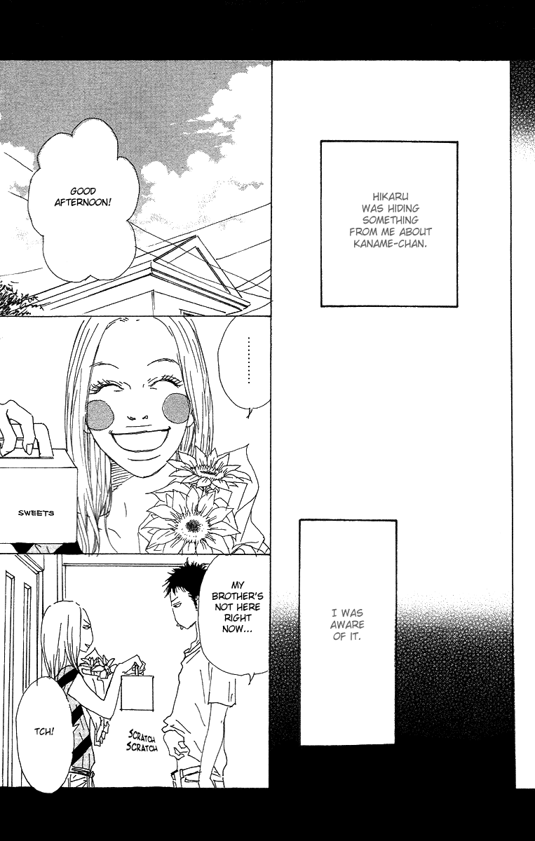 Himawari Chapter 2.2 page 12 - Chapter 2 v2 : The Sunflower People