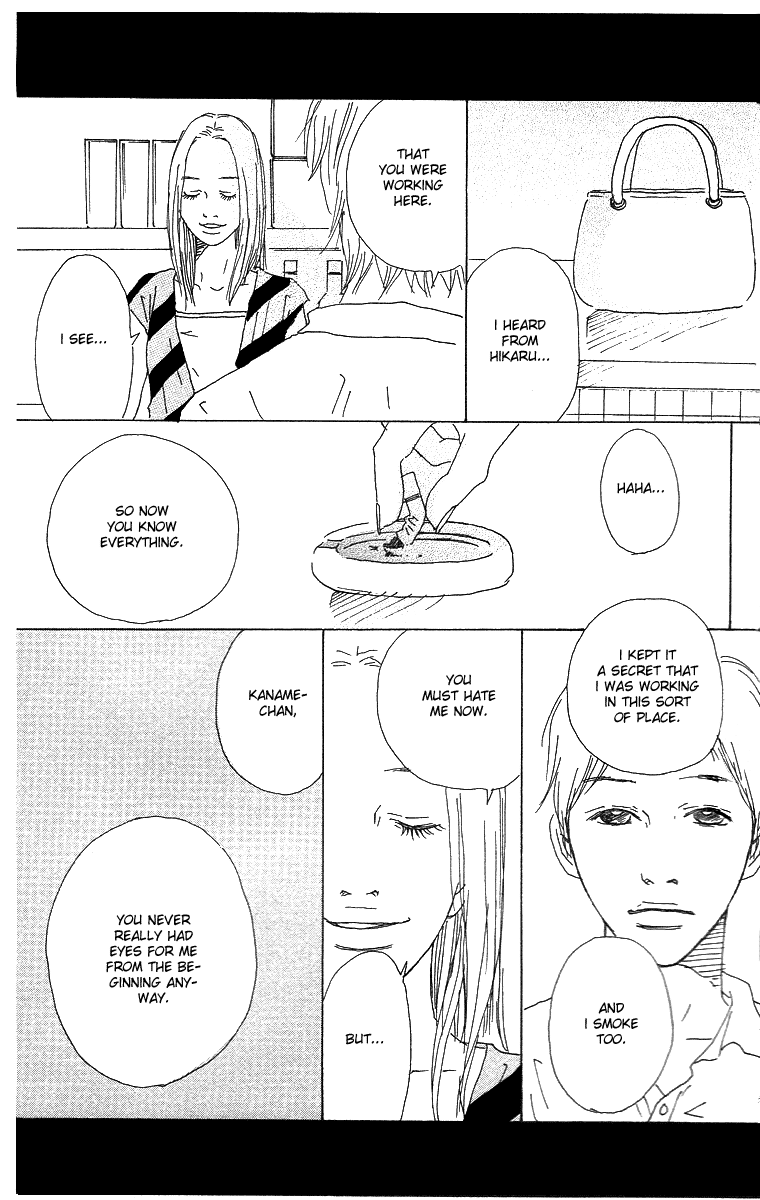 Himawari Chapter 2.2 page 33 - Chapter 2 v2 : The Sunflower People