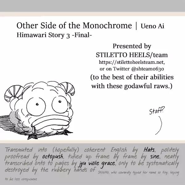 Himawari Chapter 4 page 2 - Chapter 4: Other Side of the Monochrome [End]