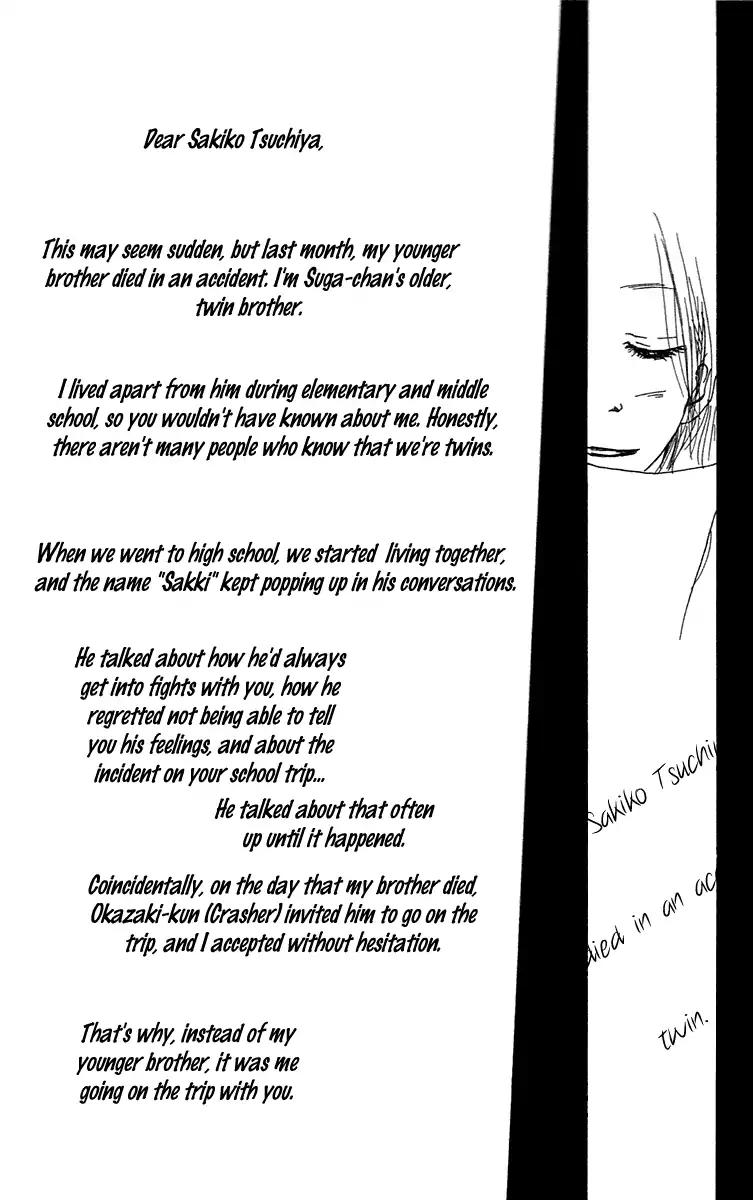 Himawari Chapter 4 page 47 - Chapter 4: Other Side of the Monochrome [End]