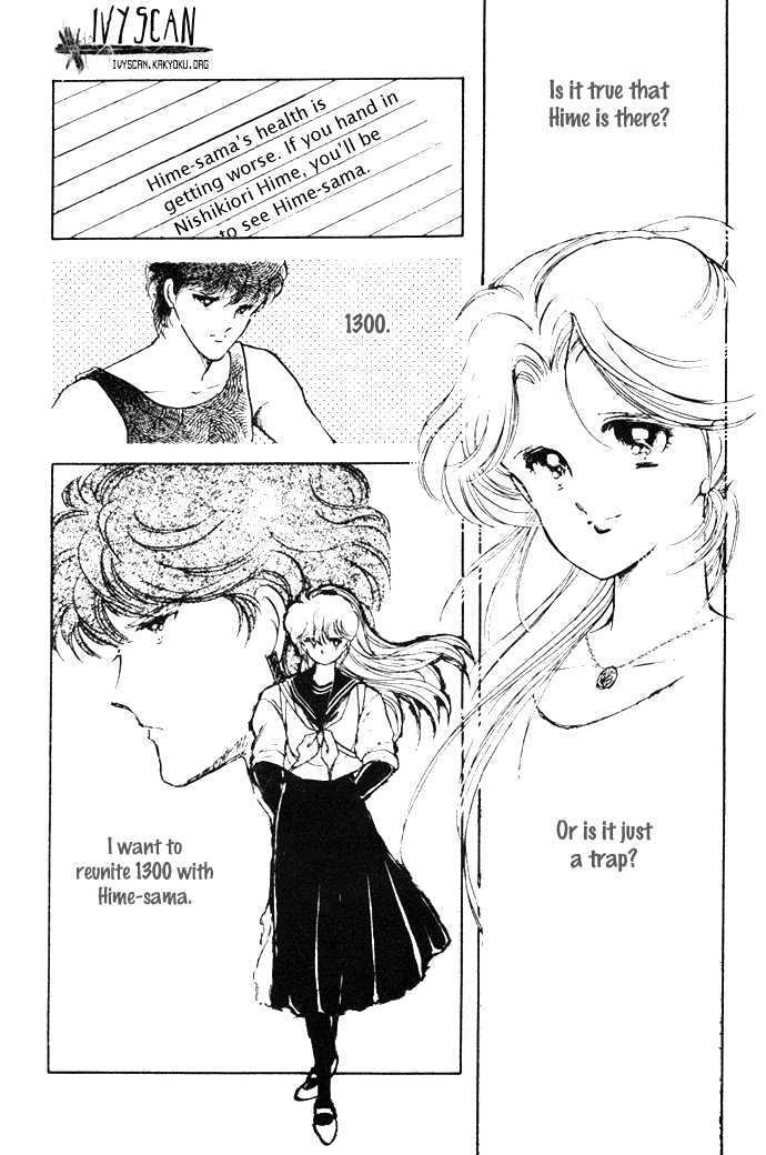 Hime 100% Chapter 10 page 17 - Chapter 10