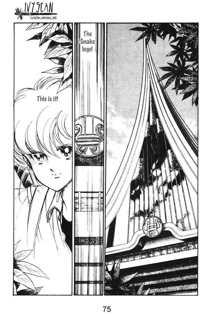 Hime 100% Chapter 10 page 37 - Chapter 10