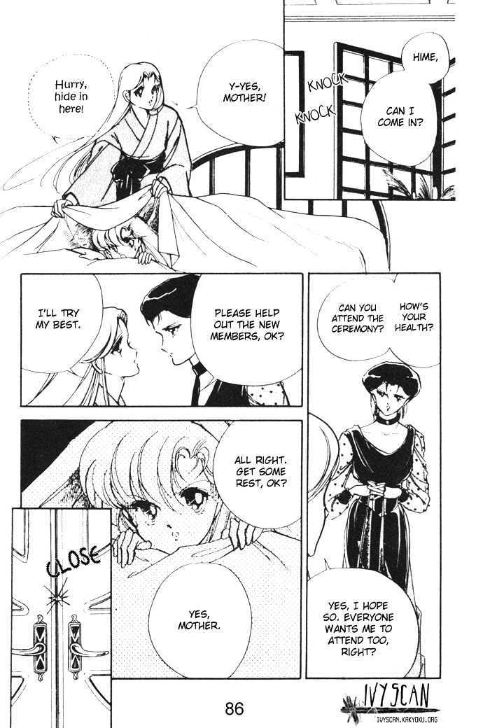Hime 100% Chapter 10 page 48 - Chapter 10