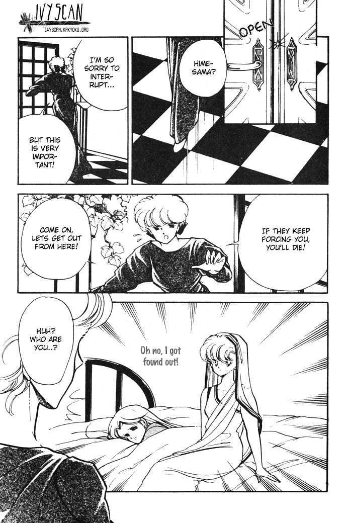 Hime 100% Chapter 10 page 57 - Chapter 10