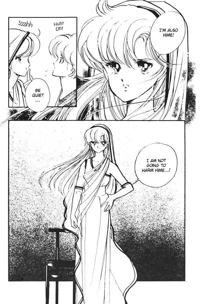 Hime 100% Chapter 10 page 58 - Chapter 10