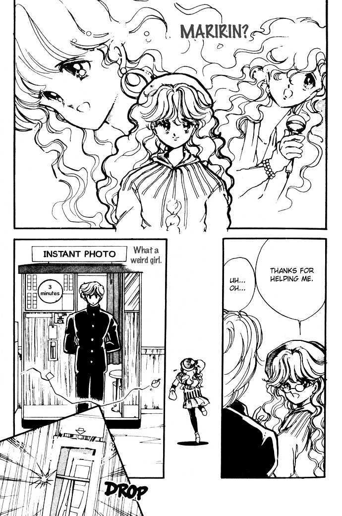 Hime 100% Chapter 11.5 page 12 - Chapter 11.5: The Act of the Star Theater